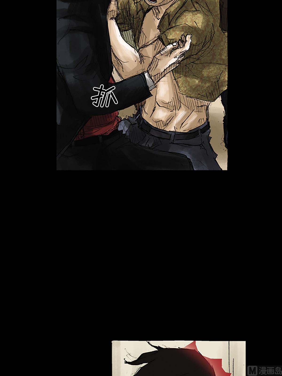 第51话下29