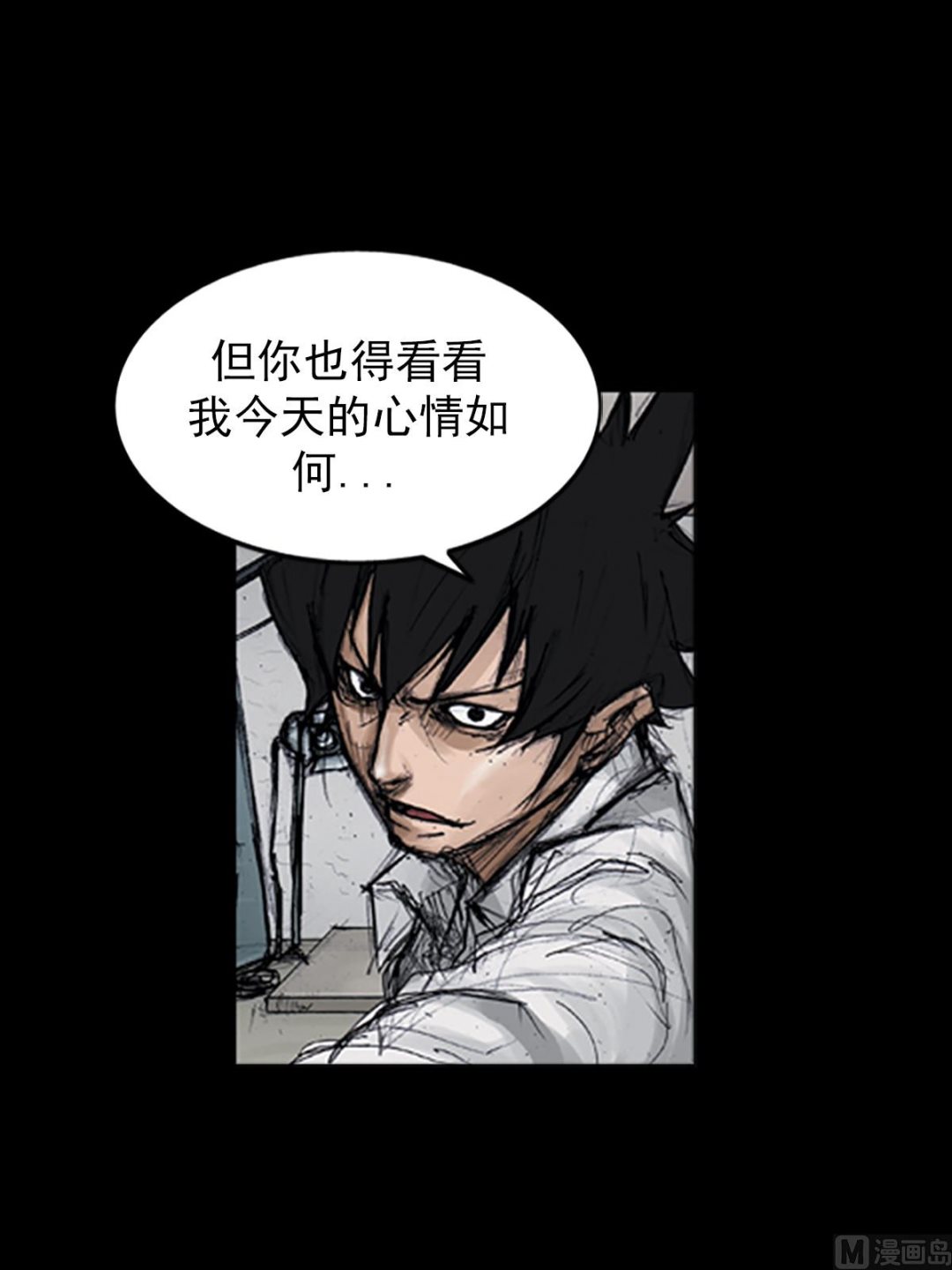 第106话下31