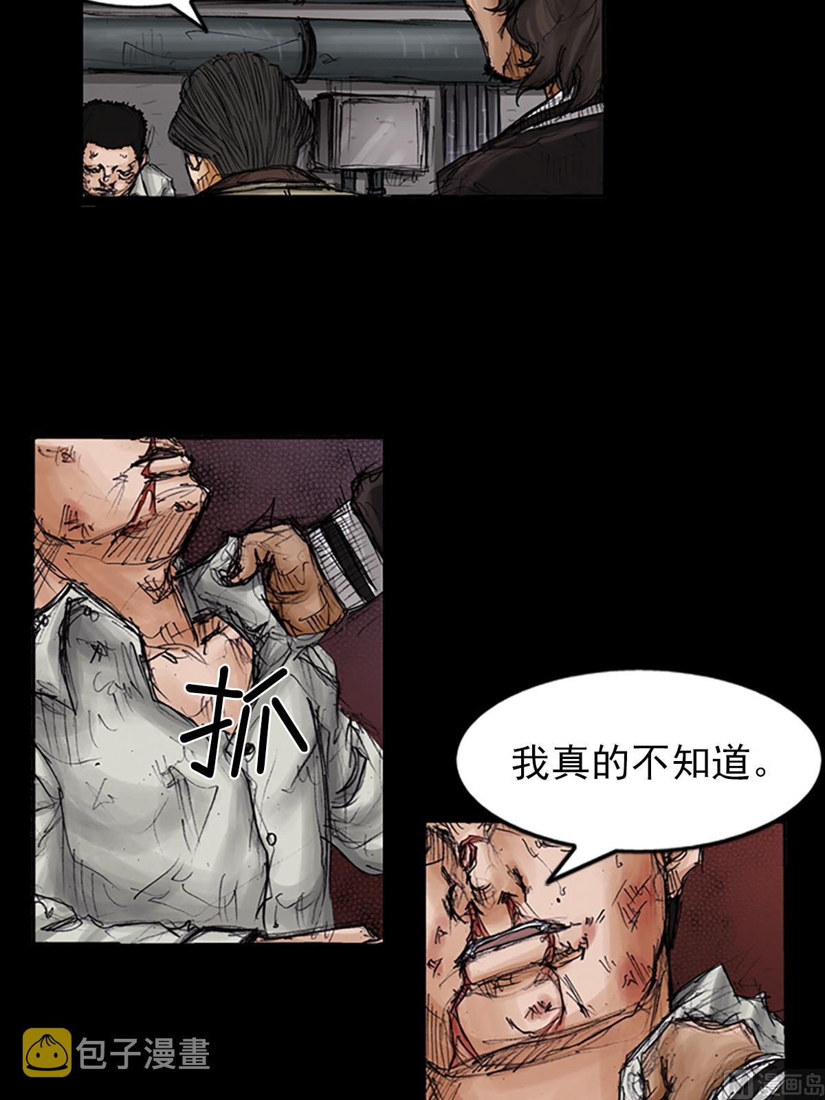 第105话上5