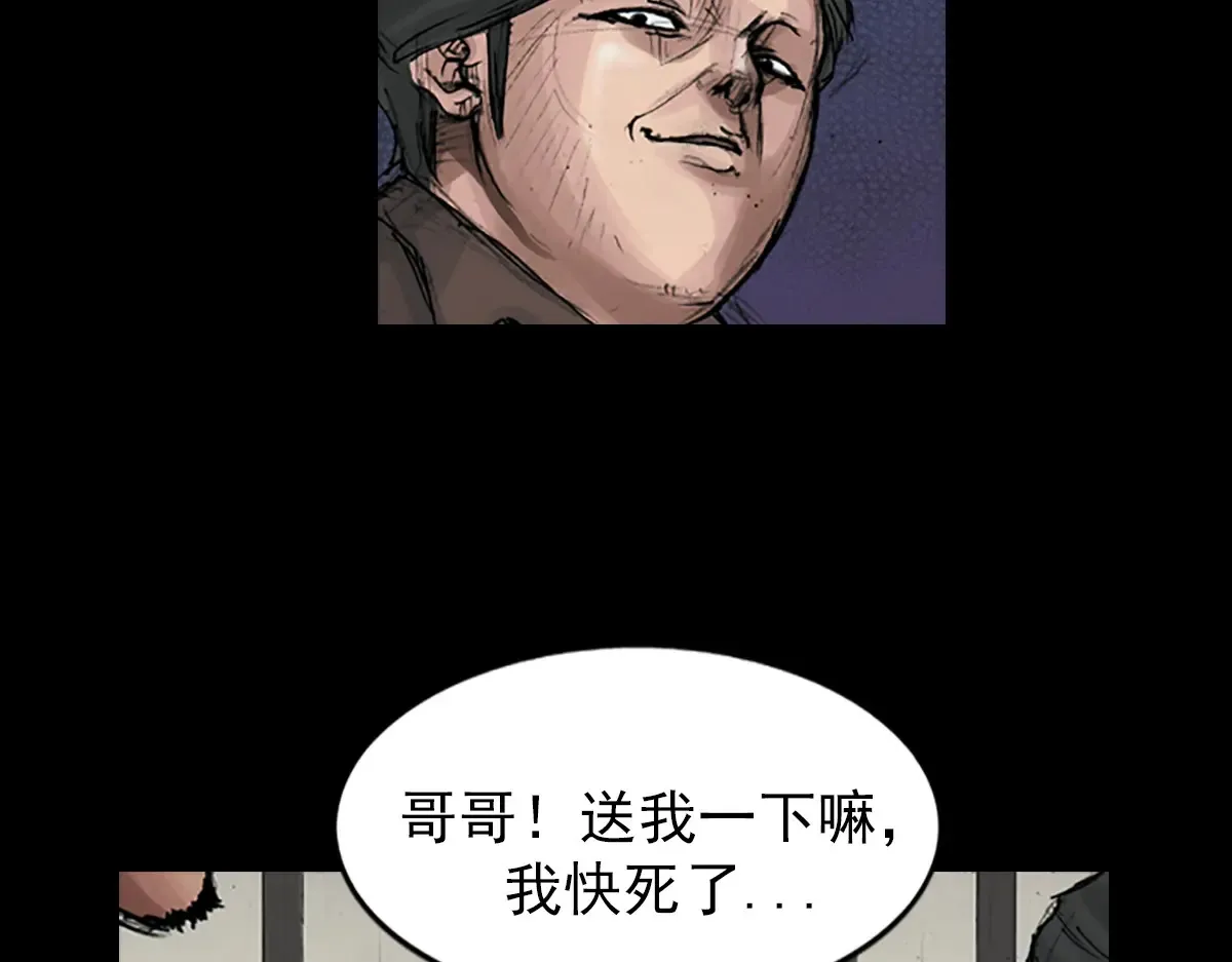 第172话 下28