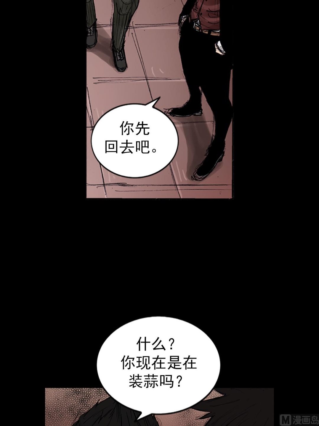 第101话上8