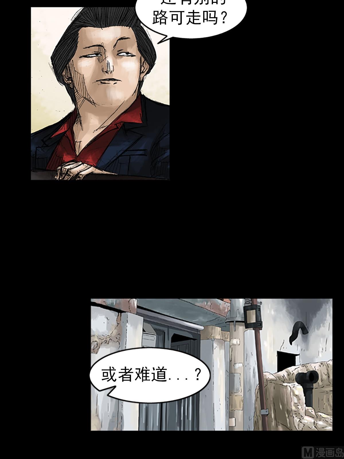 第50话上7