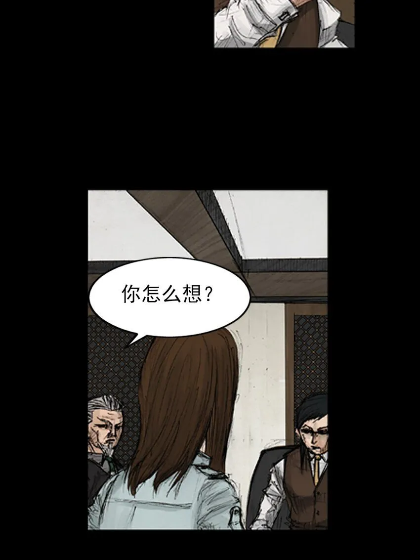 第133话上24