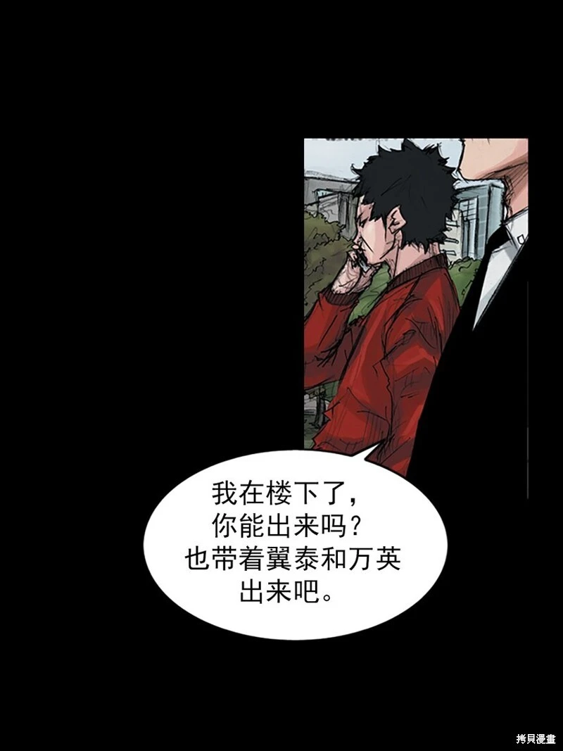 第154话下27