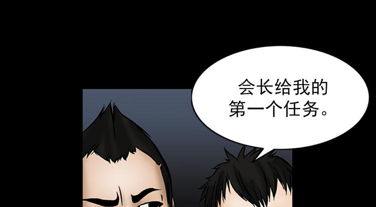 第4话下67