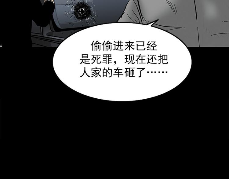 第5话上68