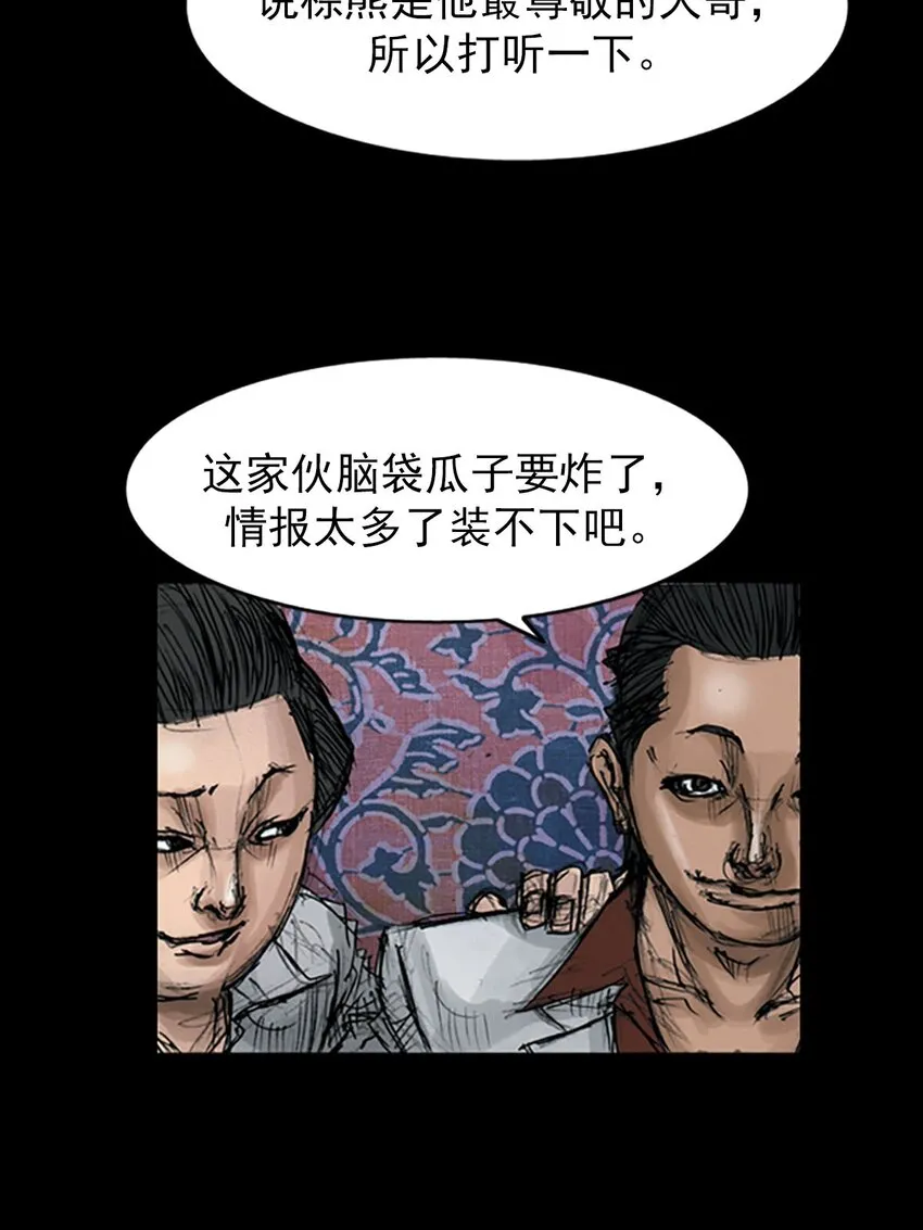 第120话下6