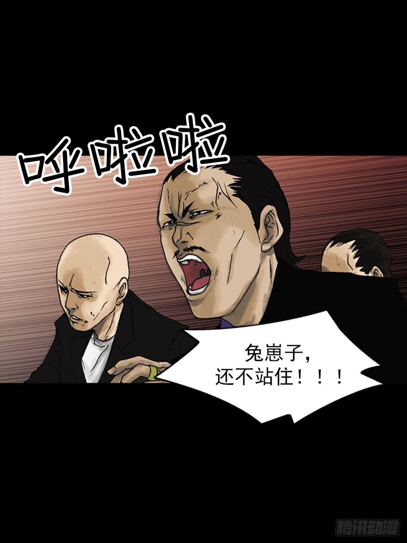 第7话上2