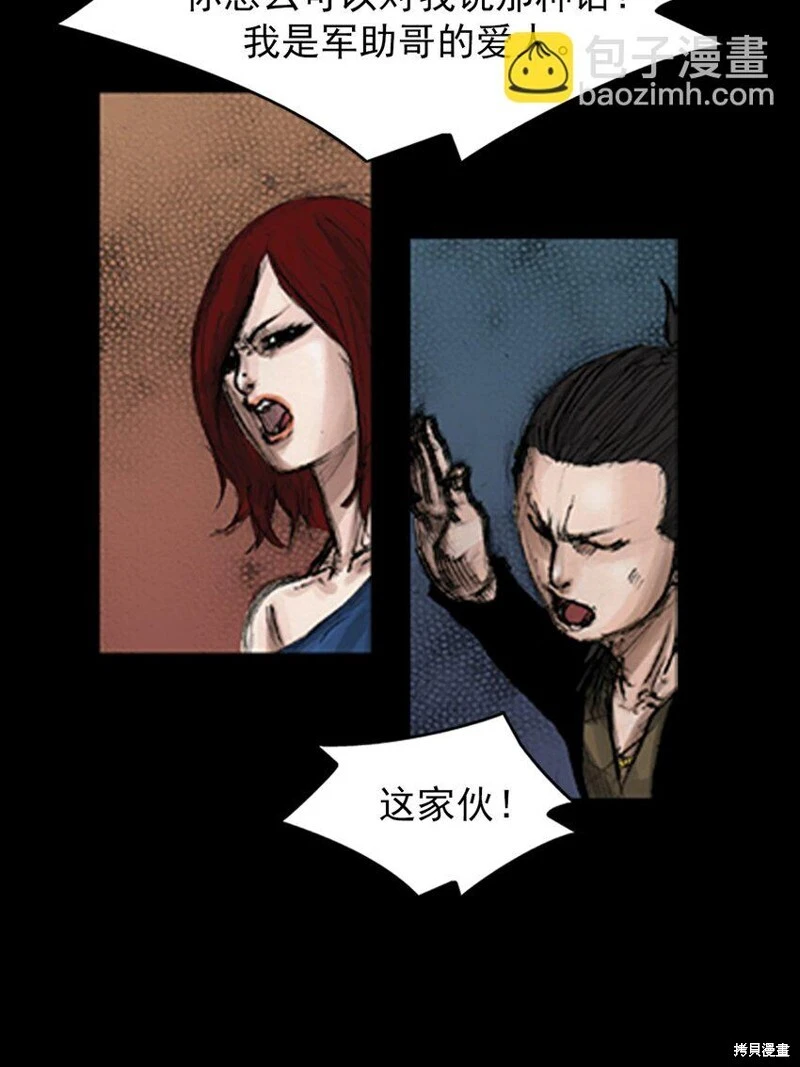 第140话下6