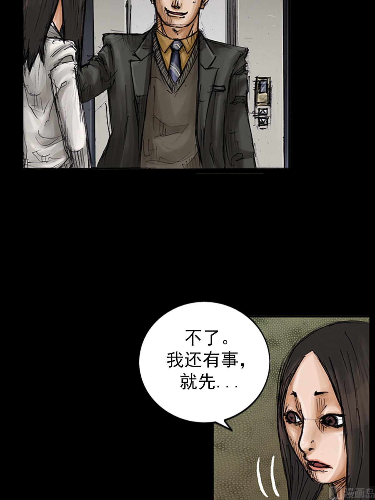 第100话下34