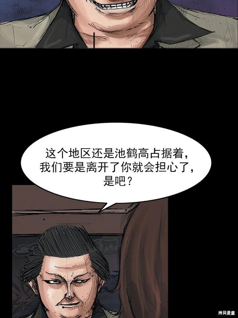 第154话上26