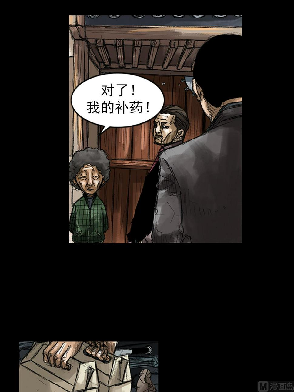 第48话下10