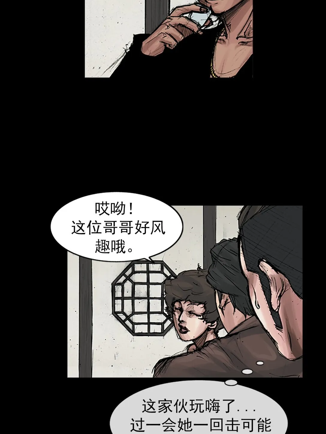 第172话 上27