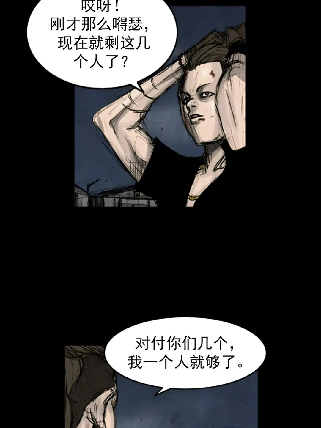 第165话 上26