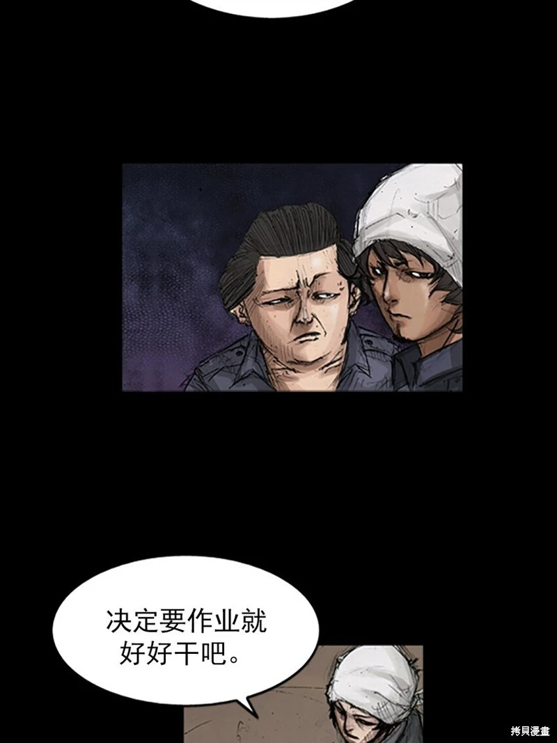 第143话下4