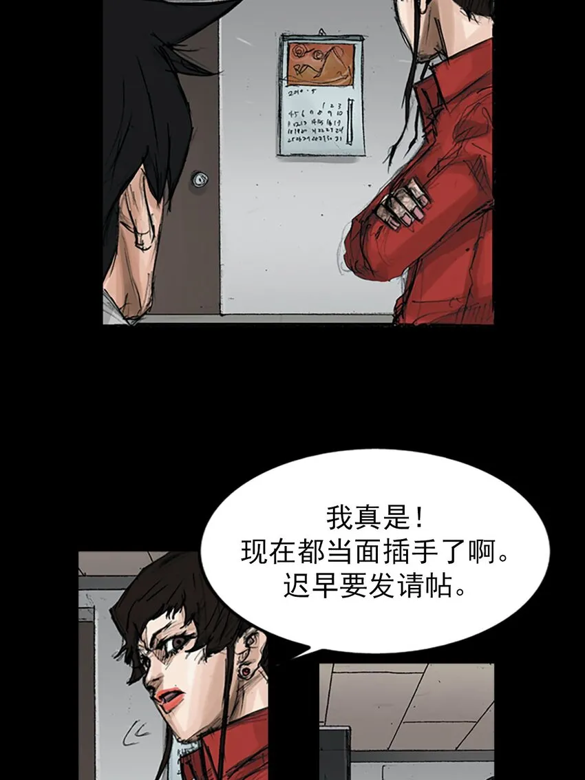 第121话下30