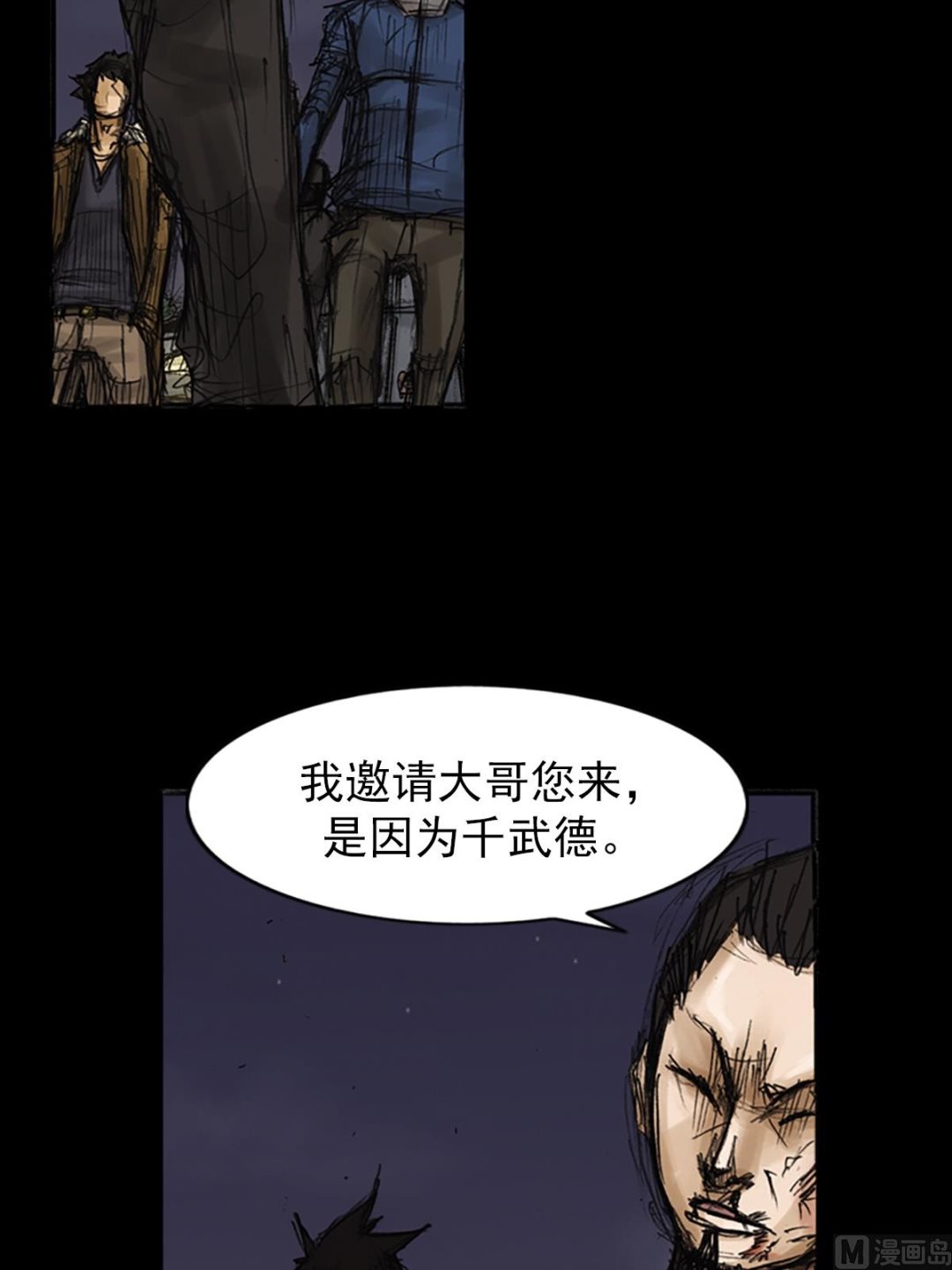 第77话上27