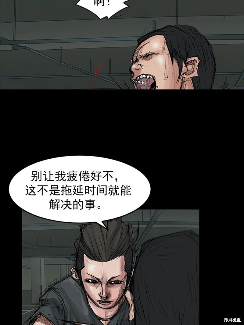 第153话上24