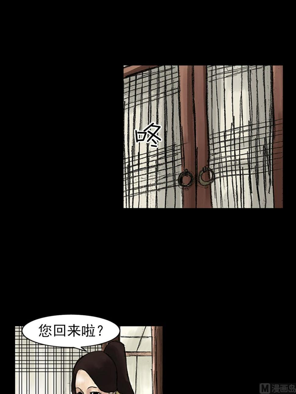 第48话下17