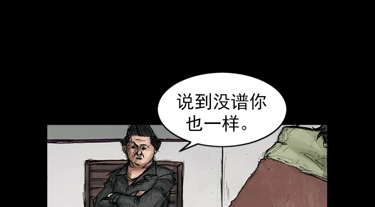 第168话 下39