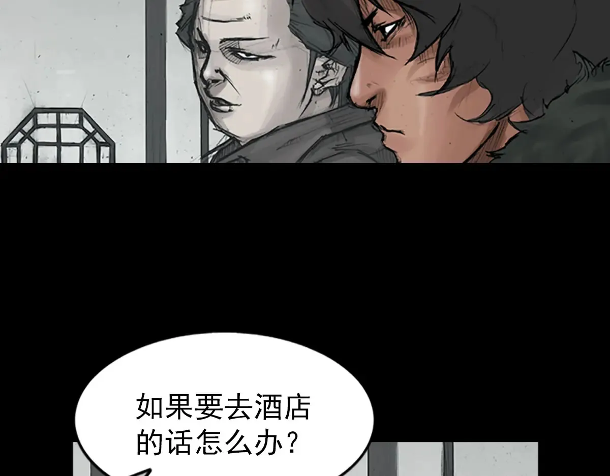 第173话 下14