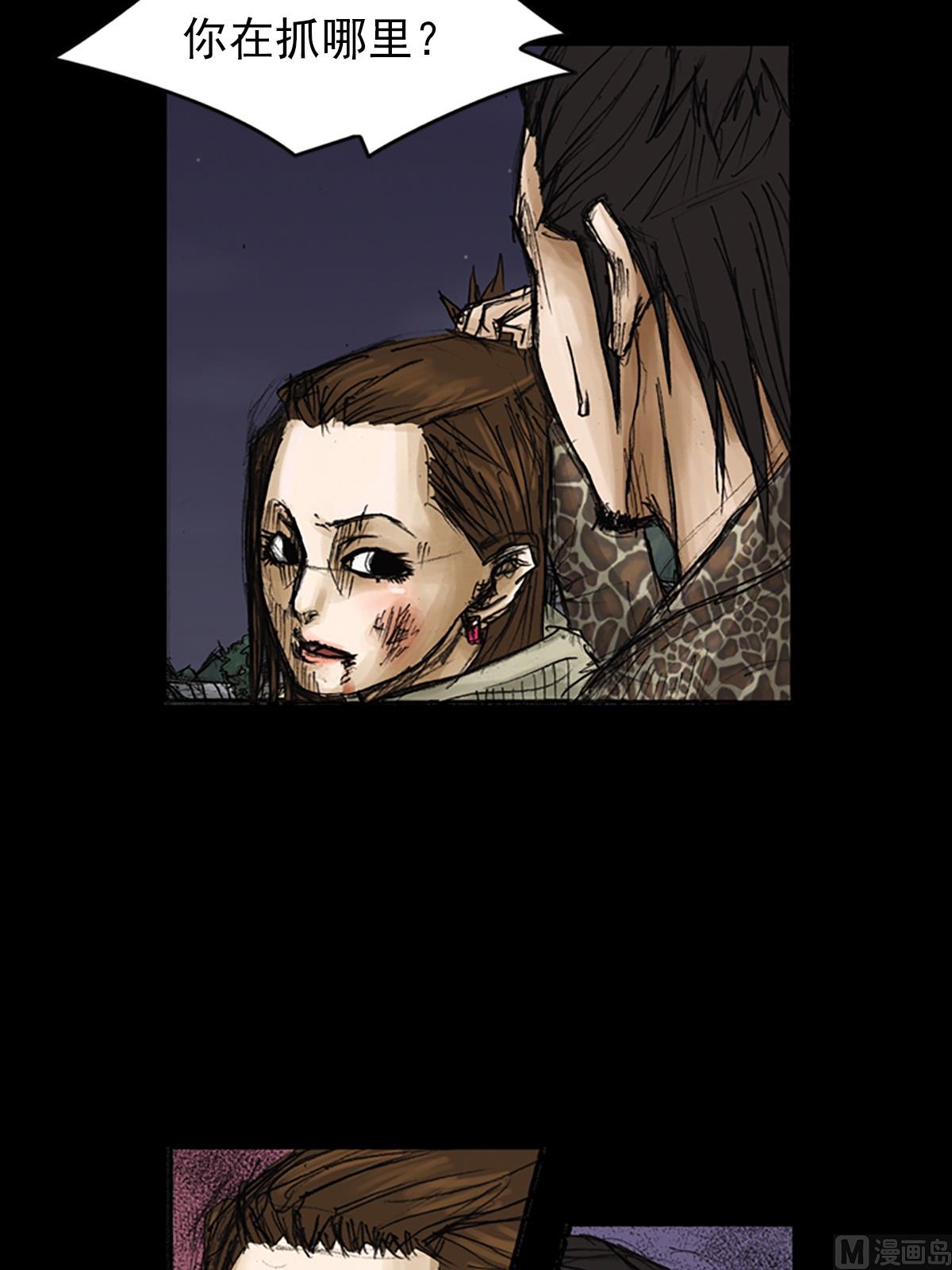 第76话下31
