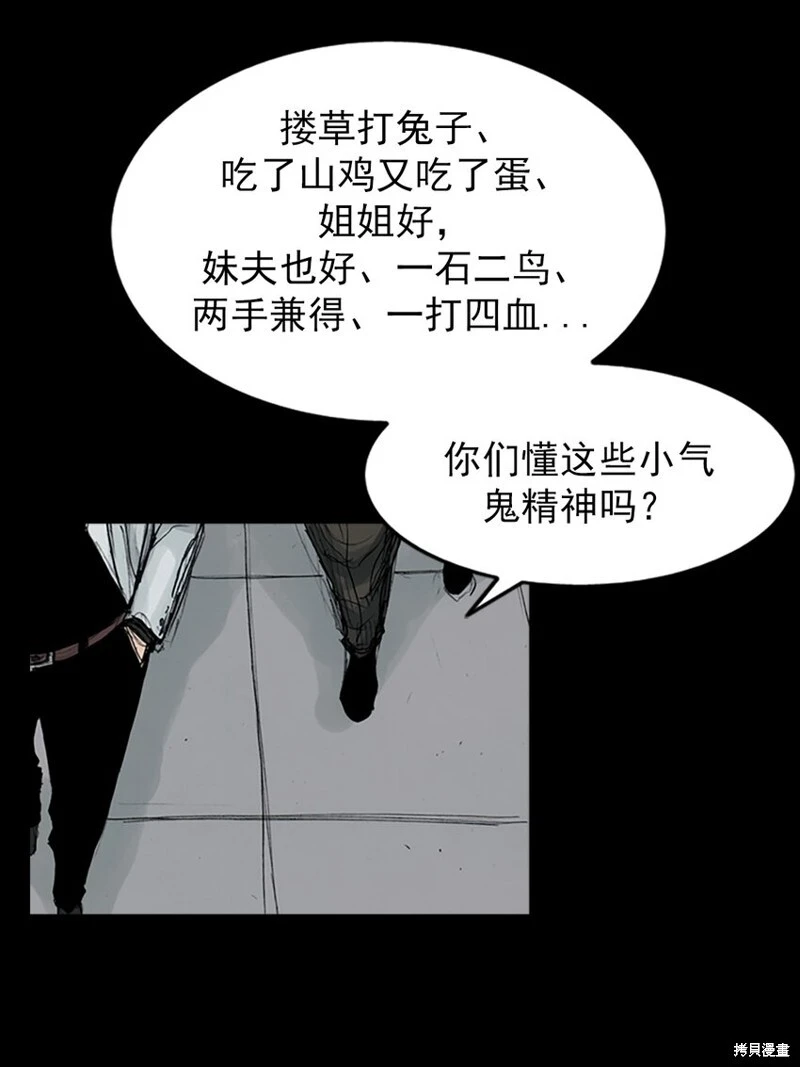第152话下14