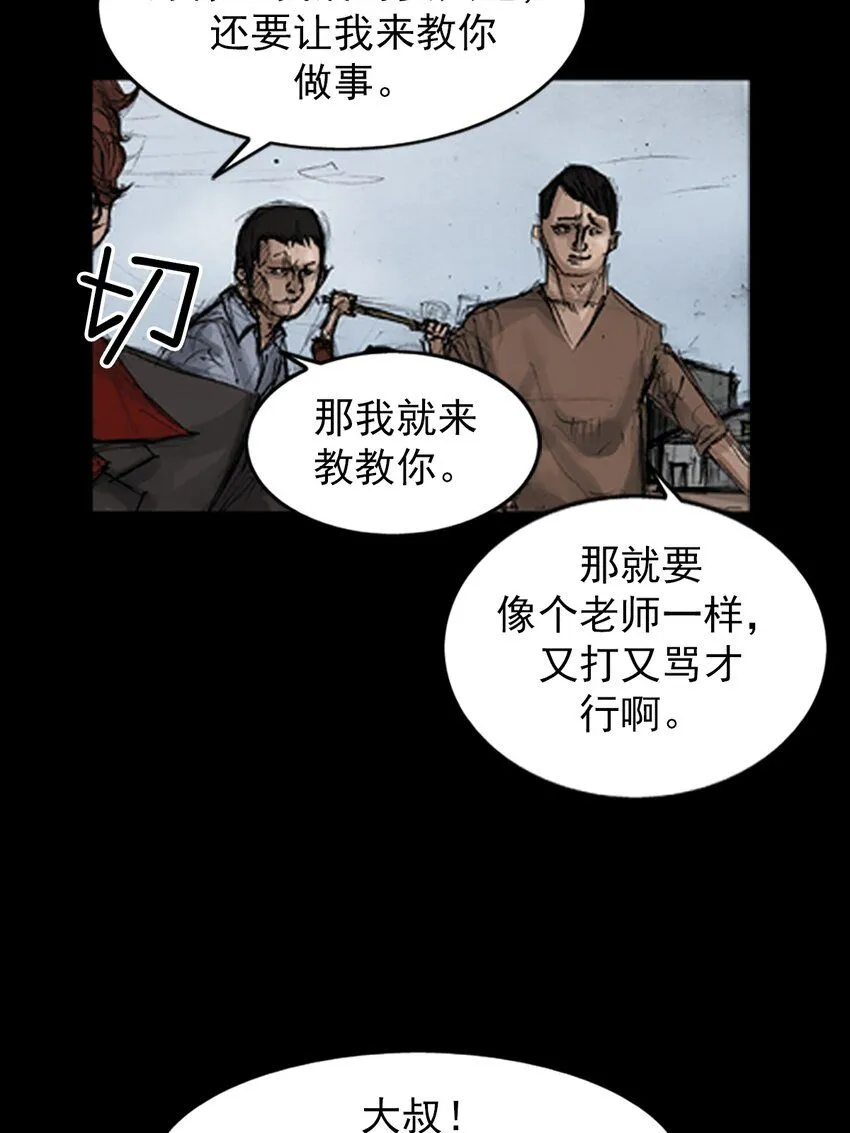 第136话上27