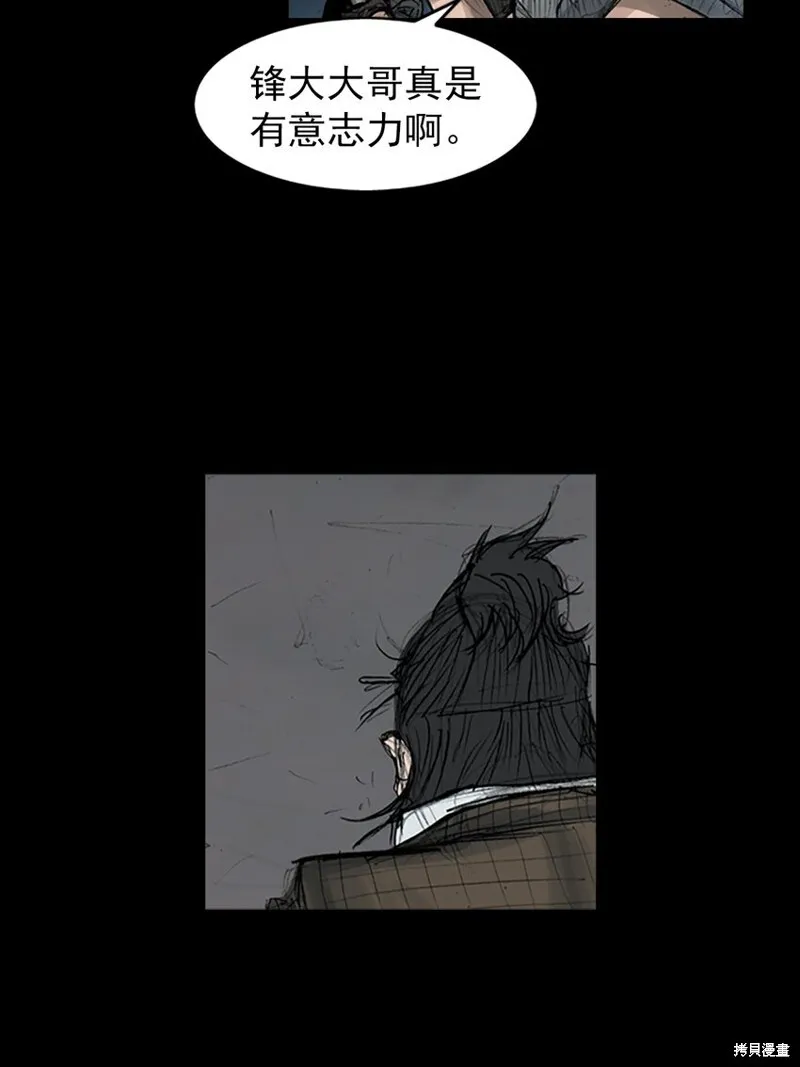 第162话下9