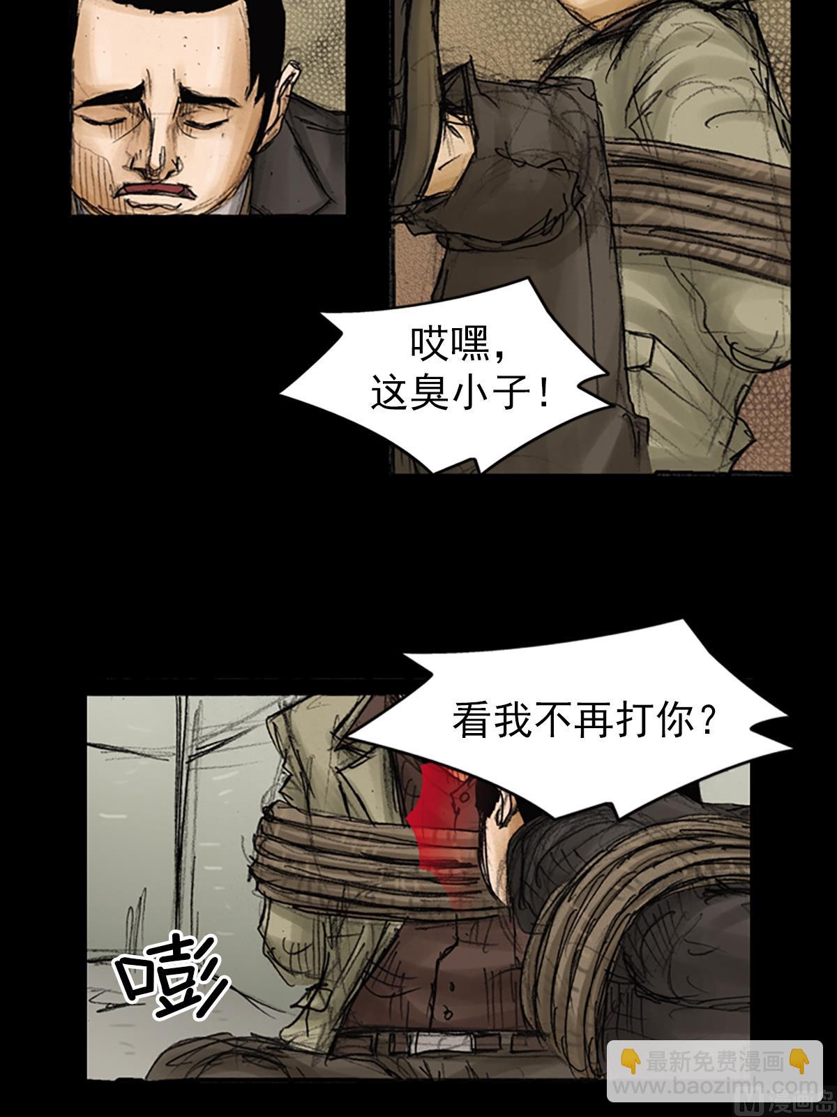 第89话下17