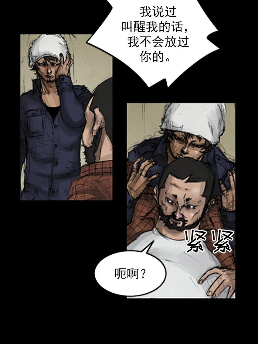 第136话上6