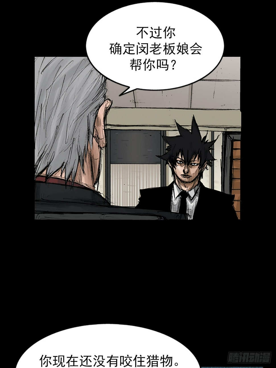 第114话下2