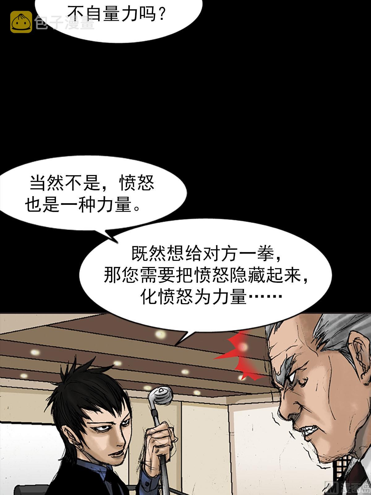 第9话上27