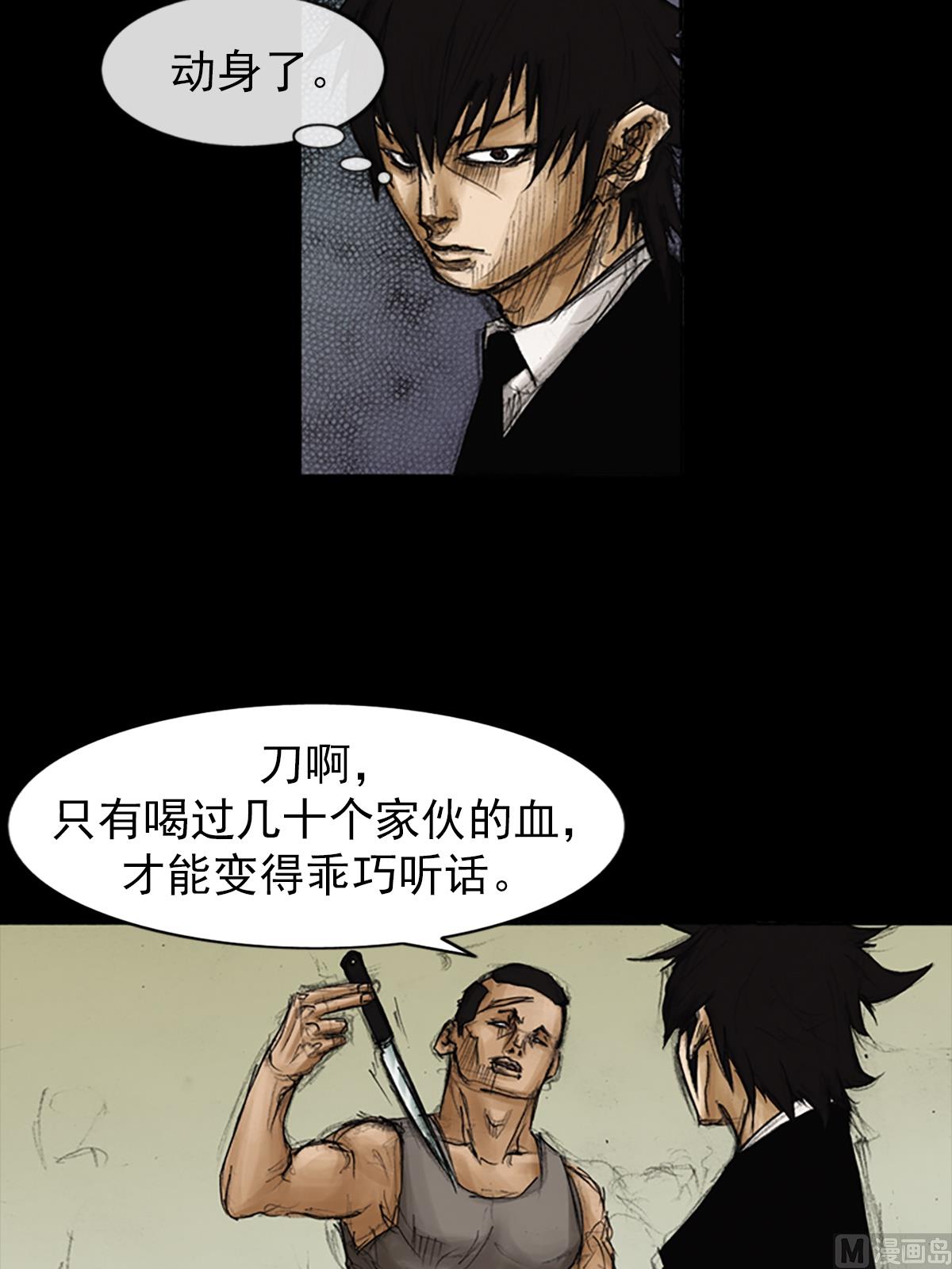 第89话上18