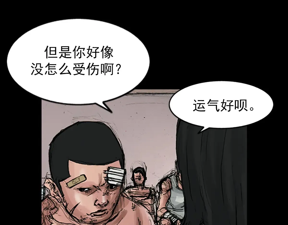 第167话上66
