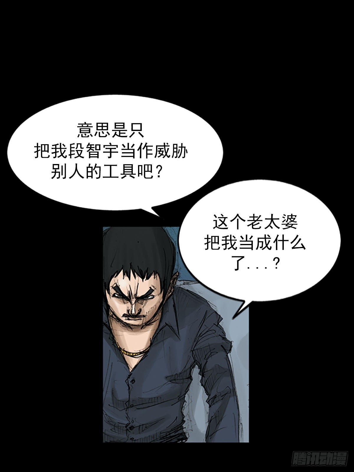 第116话下22