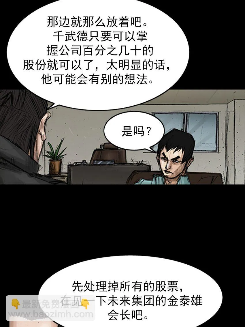 第130话下25