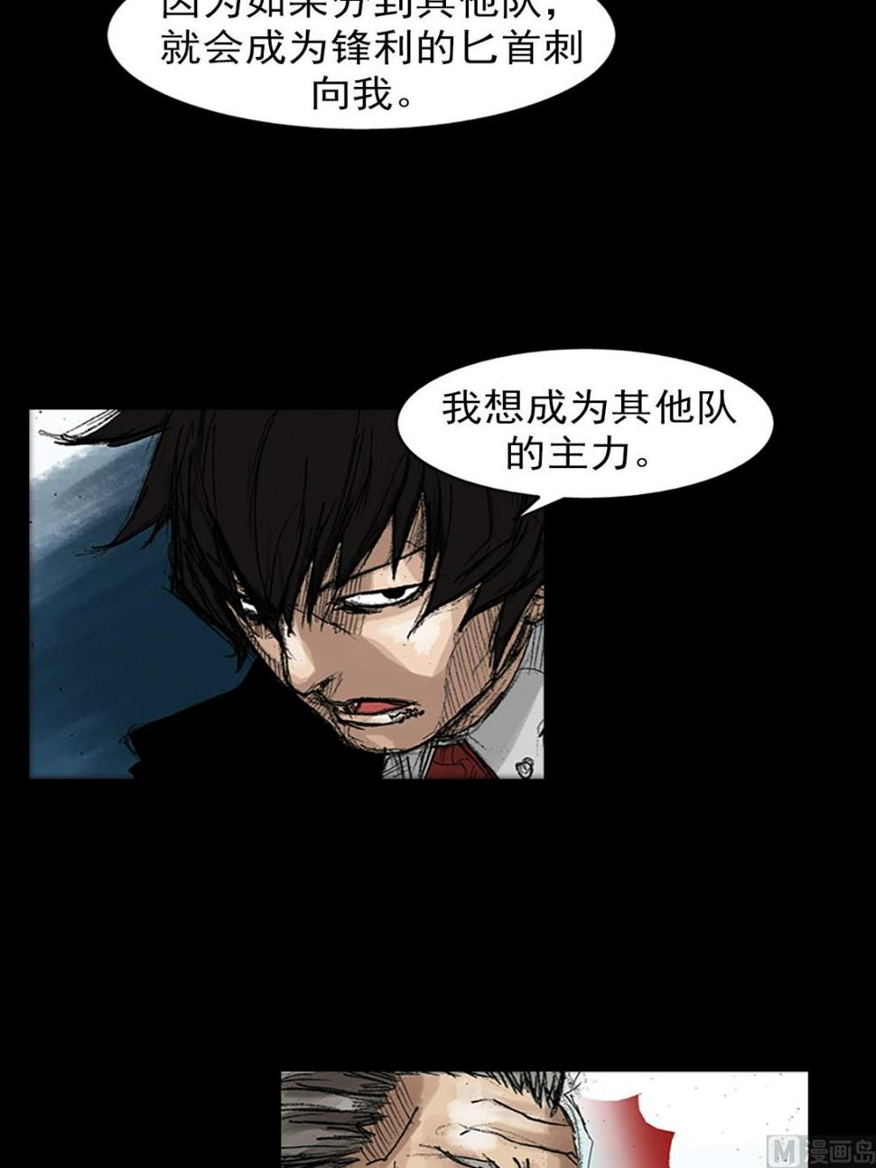第47话上27