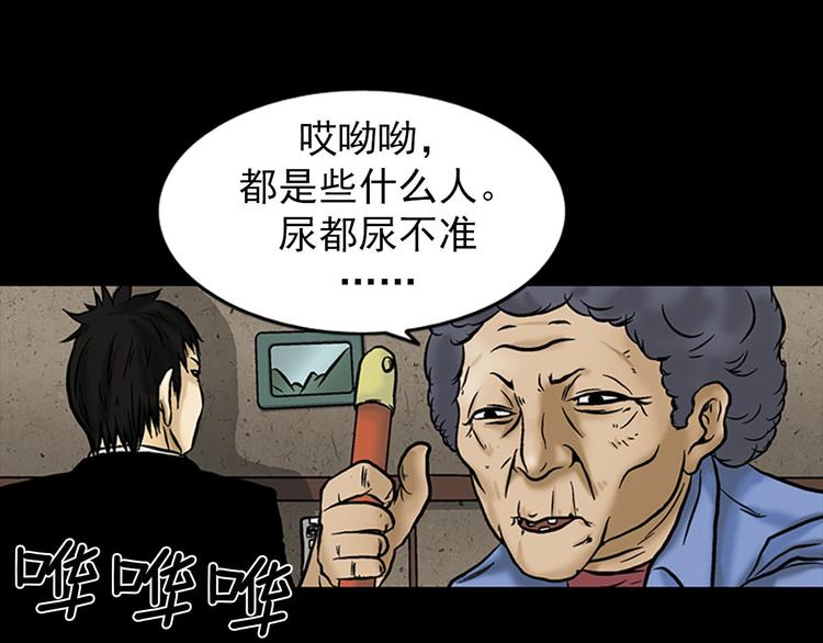 第4话上56