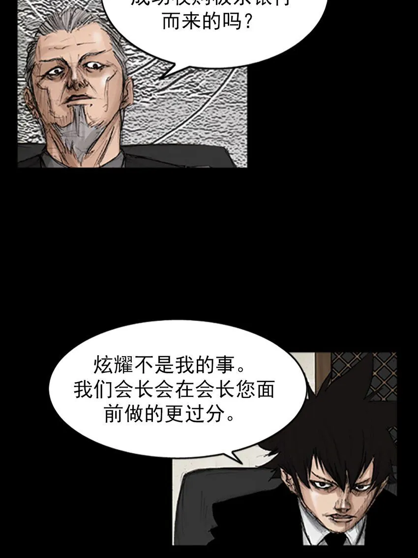 第133话下20