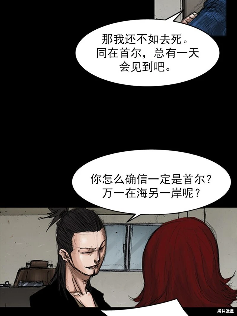 第140话下22