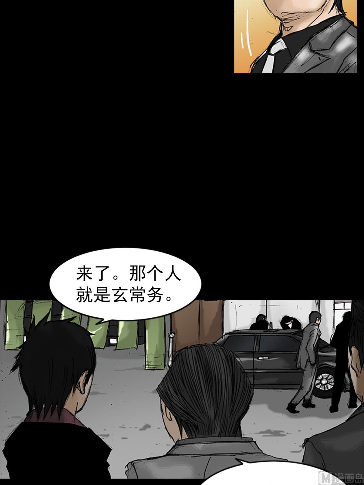 第21话上13