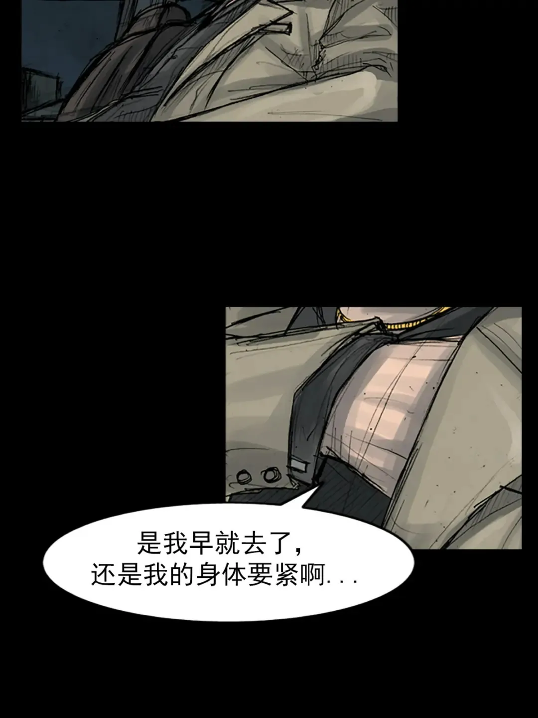 第165话 上8