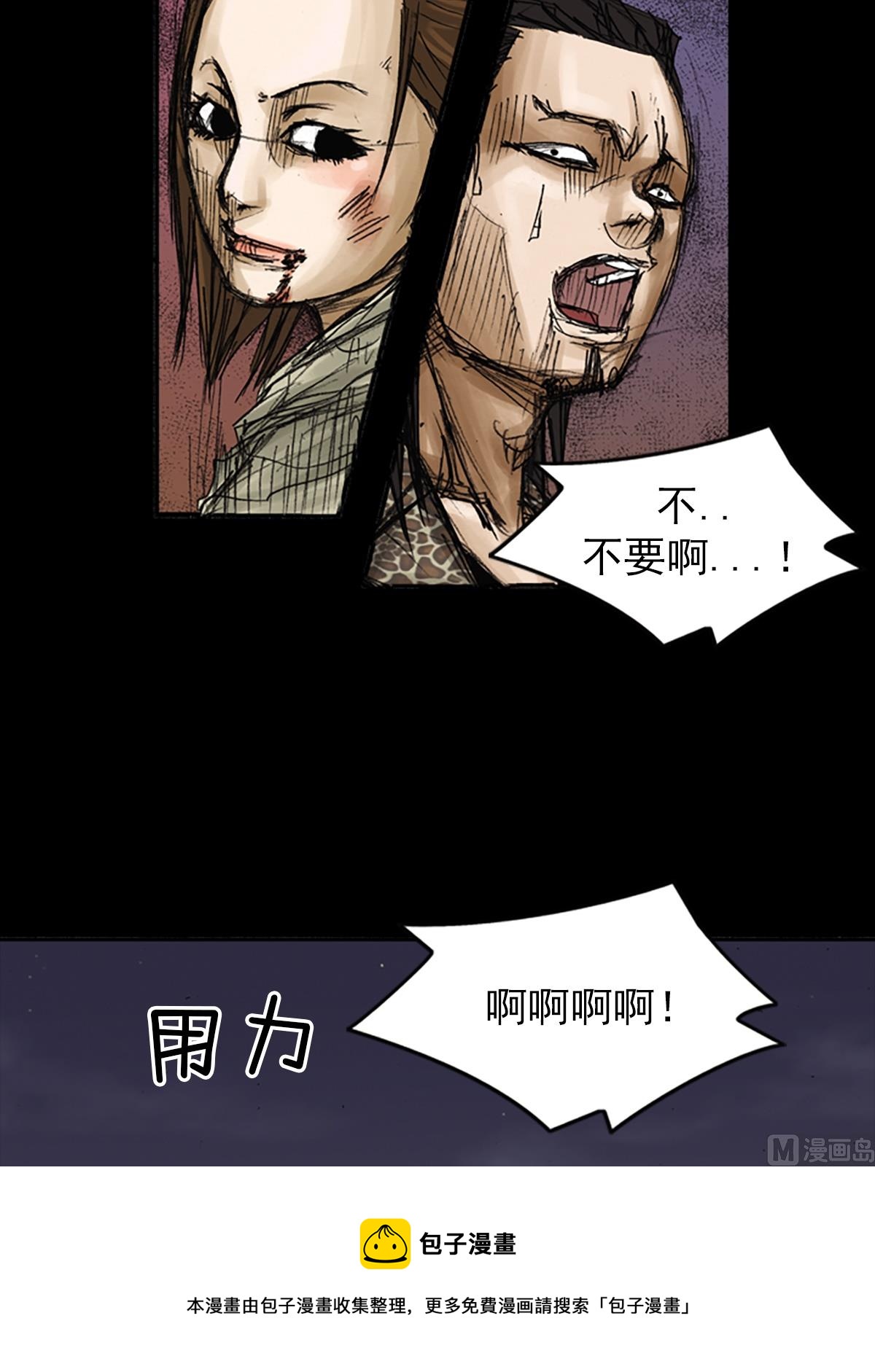 第76话下32