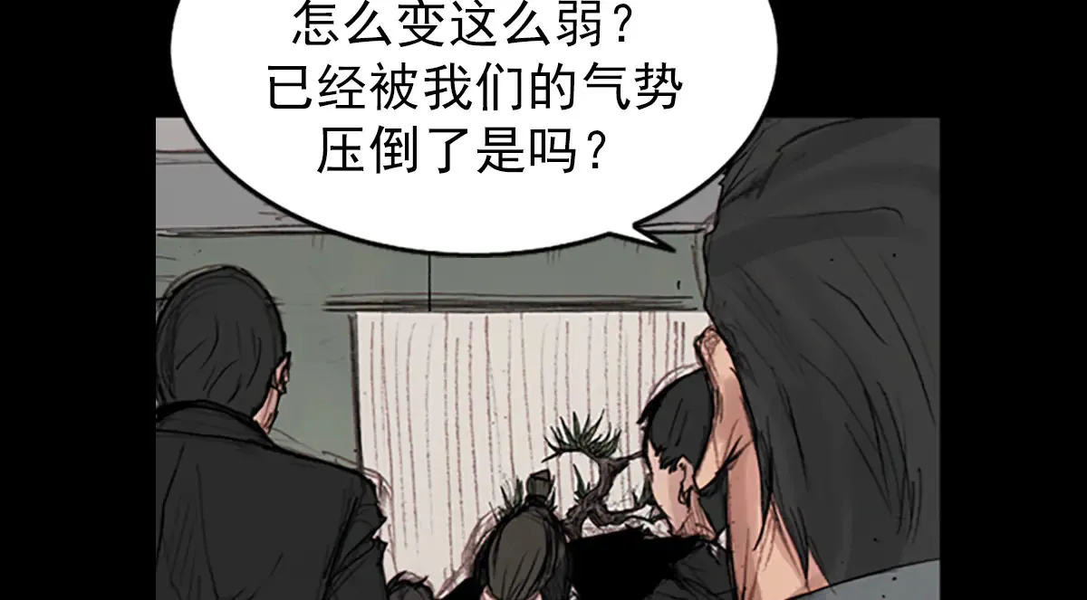 第176话 下11