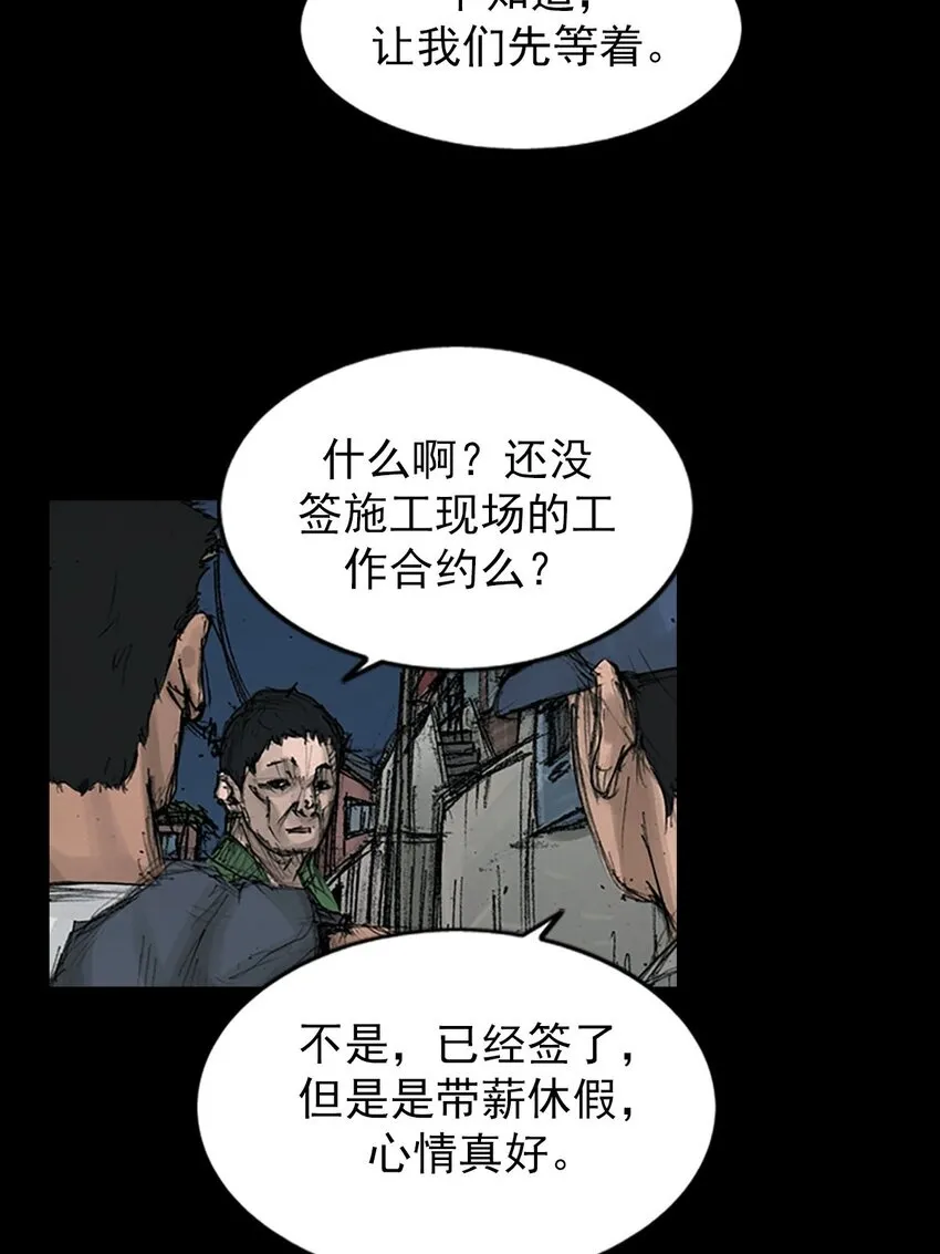 第125话下1