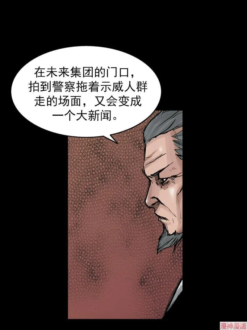 第175话上7