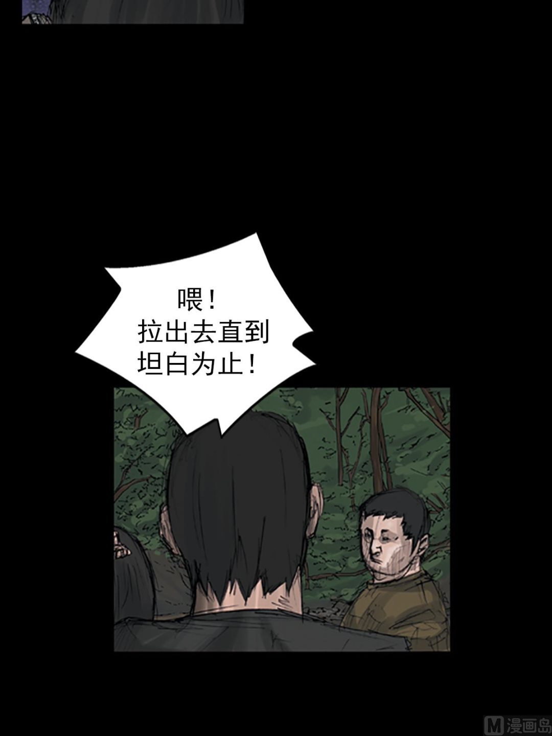 第108话上18