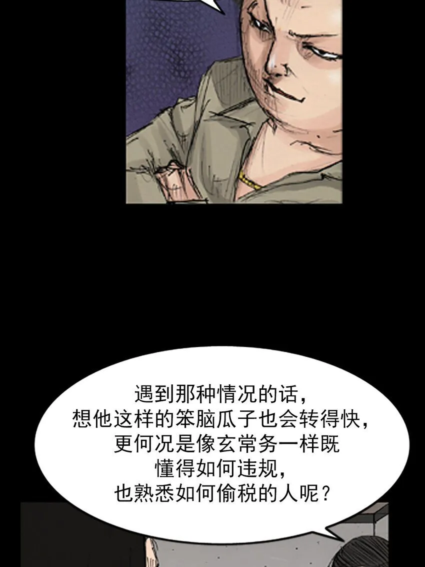 第139话上11