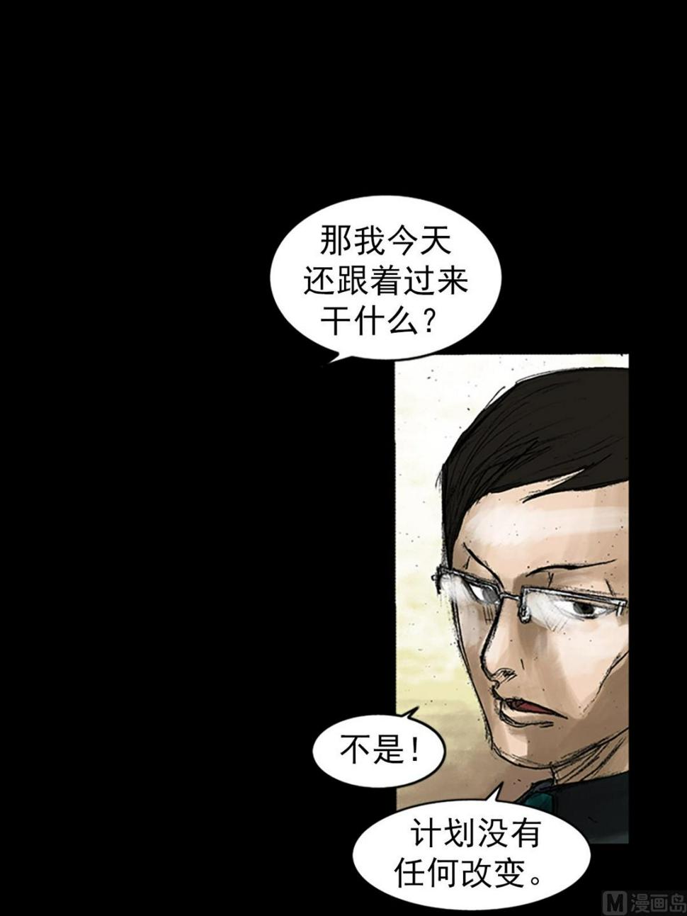 第47话下35